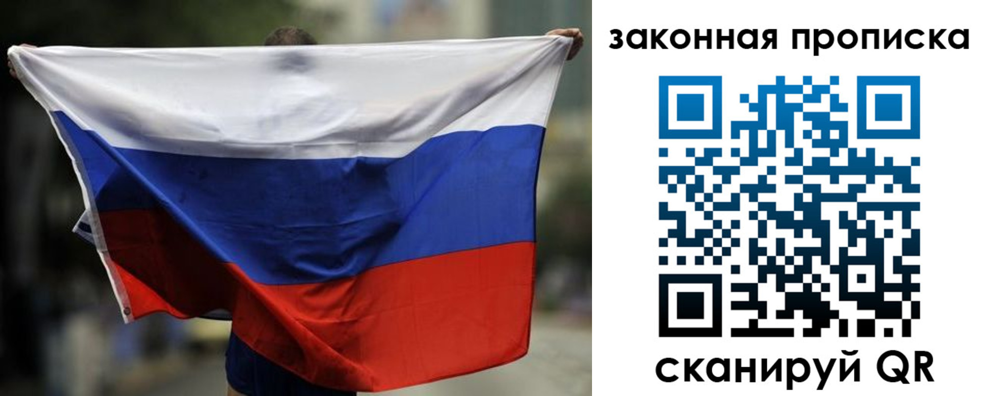 прописка гарантия в Новоуральске