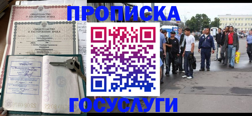 миграционный учет в Новоуральске